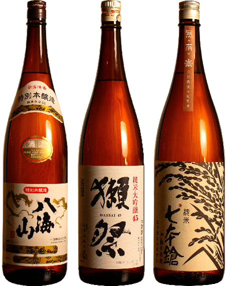 お酒